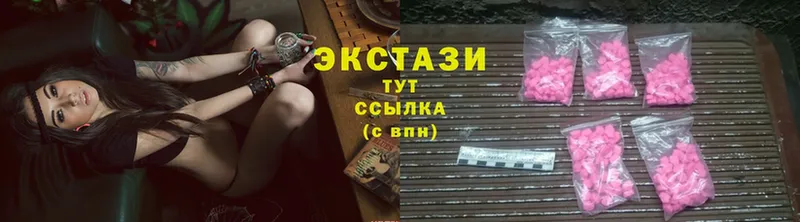 Экстази Дубай Скопин