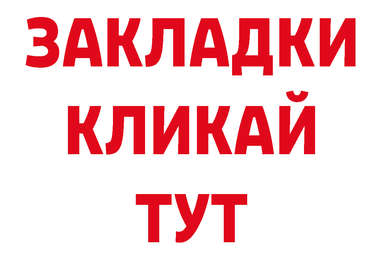 Бутират вода зеркало дарк нет ОМГ ОМГ Скопин